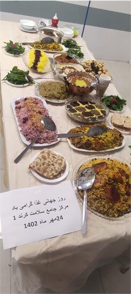 برگزاری جشنواره غذای محلی وسالم به مناسبت روز جهانی غذا