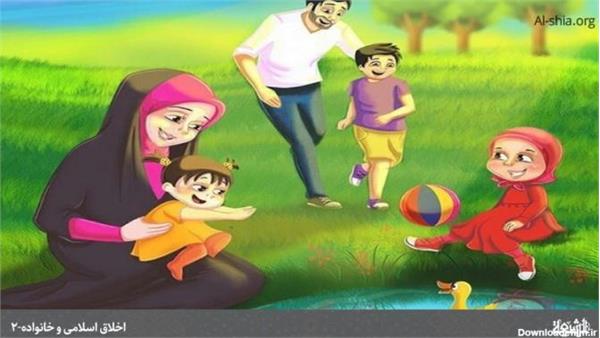 لزوم فرزند آوری در اسلام و ایران