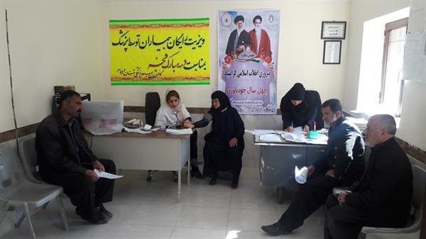 رایگان ویزیتش