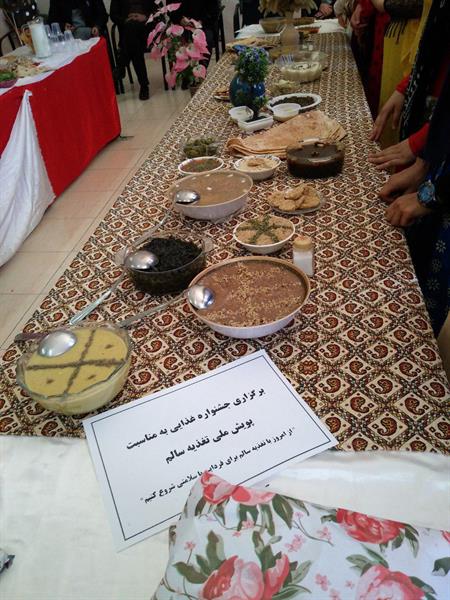 برگزاری جشنواره غذایی
