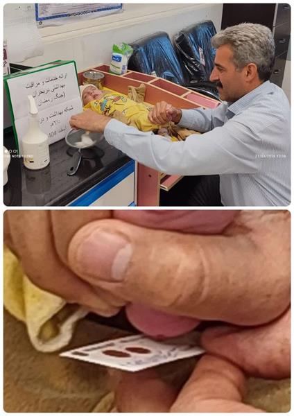 ✳️تداوم خدمت رسانی