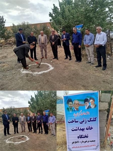 کلنگ زنی ساخت خانه بهداشت تختگتاه.