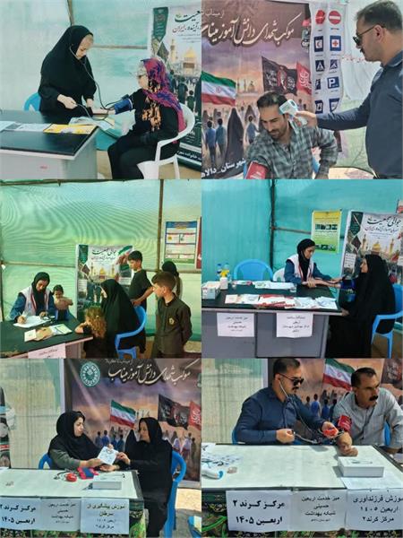 اجرای برنامه‌های بهداشتی در مسیر تردد زوار اربعین حسینی