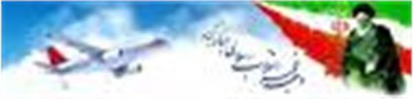 جشن دهه فجر