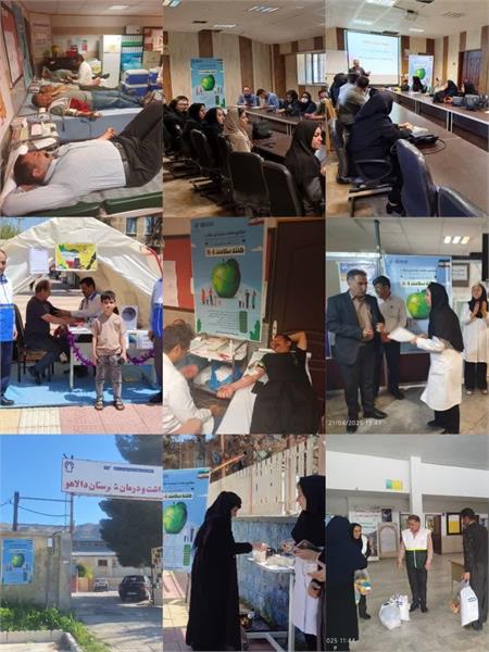 برنامه های دومین روز از هفته سلامت (۱ تا ۷ اردیبهشت‌ماه) با شعار «سرآغاز سلامت،